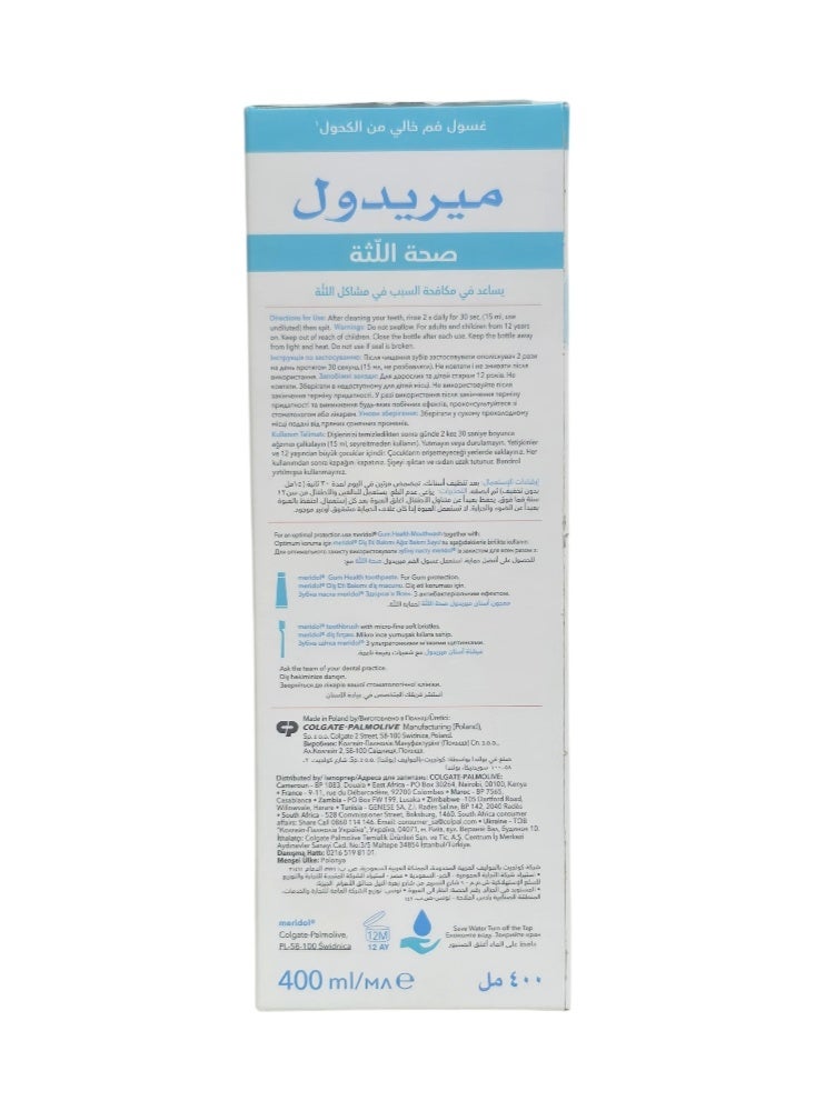 Meridol Gum Health Mouthwash Without Alcohol 400Ml - Image 3